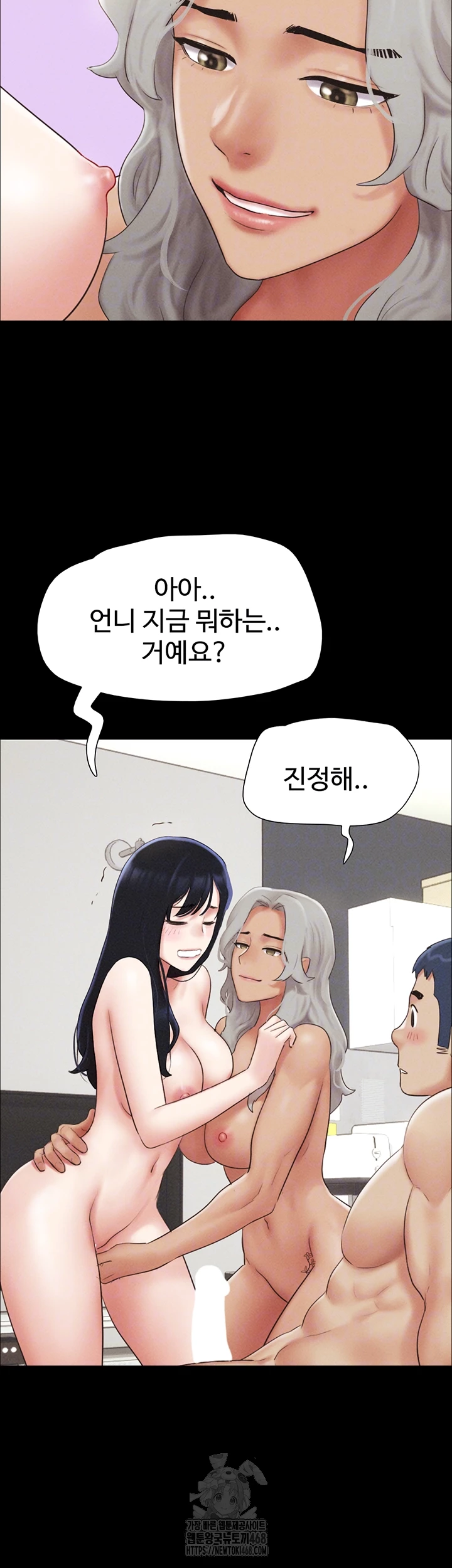 So-Eun Raw - Chapter 59 [photo 8] - MangaPorn