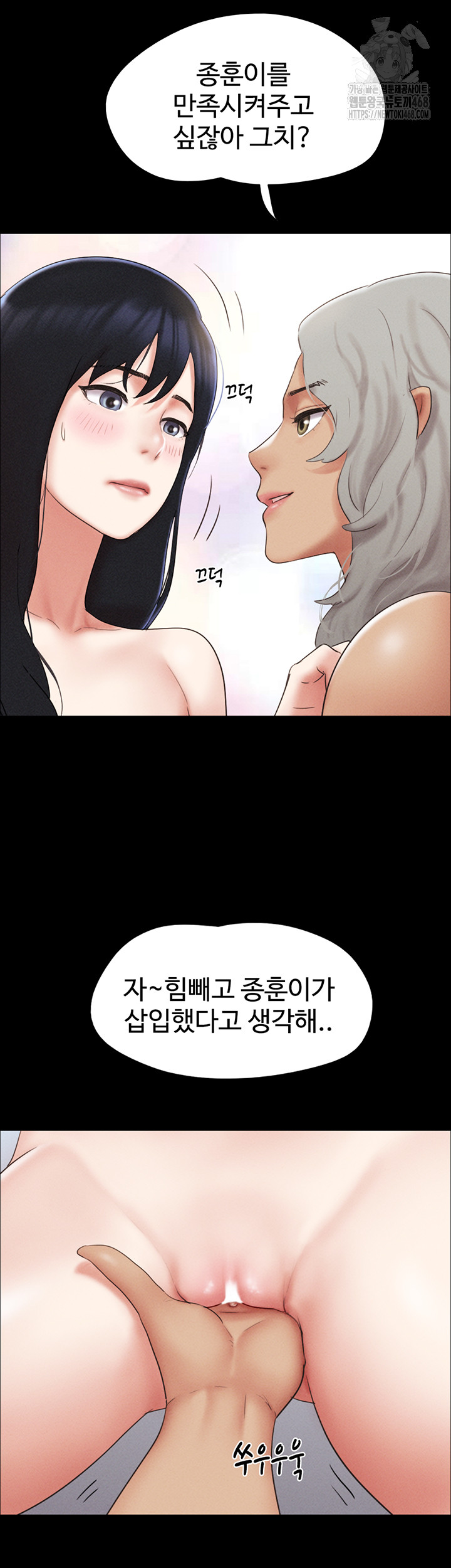 So-Eun Raw - Chapter 59 [photo 9] - MangaPorn