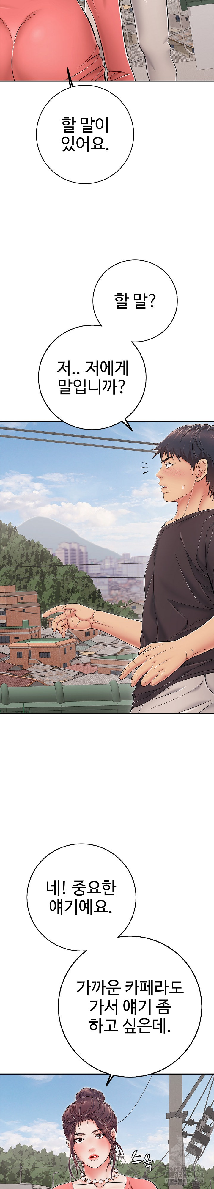 Just One More Time Raw - Chapter 35 [photo 10] - MangaPorn