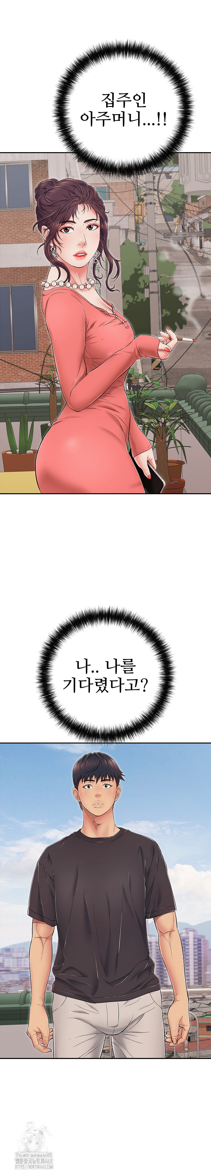 Just One More Time Raw - Chapter 35 [photo 2] - MangaPorn