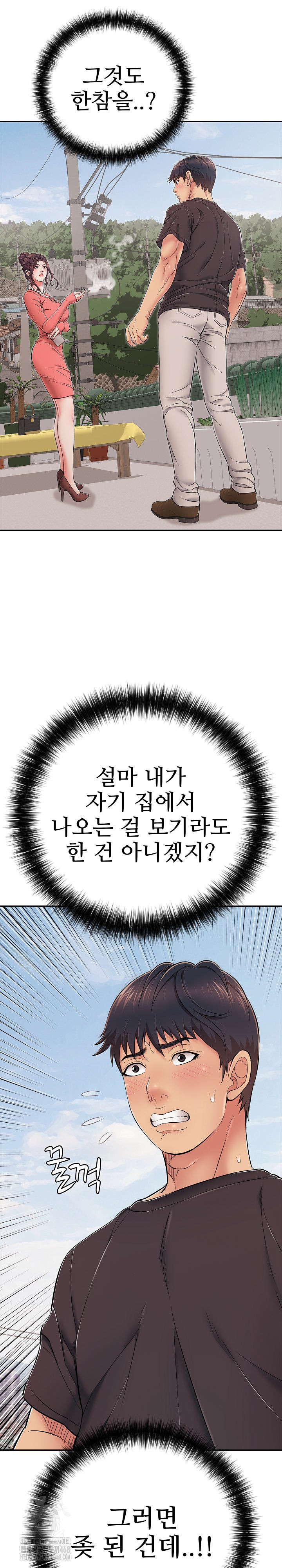 Just One More Time Raw - Chapter 35 [photo 3] - MangaPorn