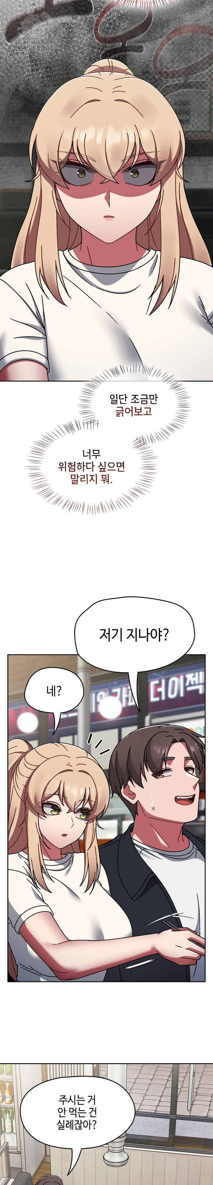 Ground and Pound Raw - Chapter 39 [photo 11] - MangaPorn