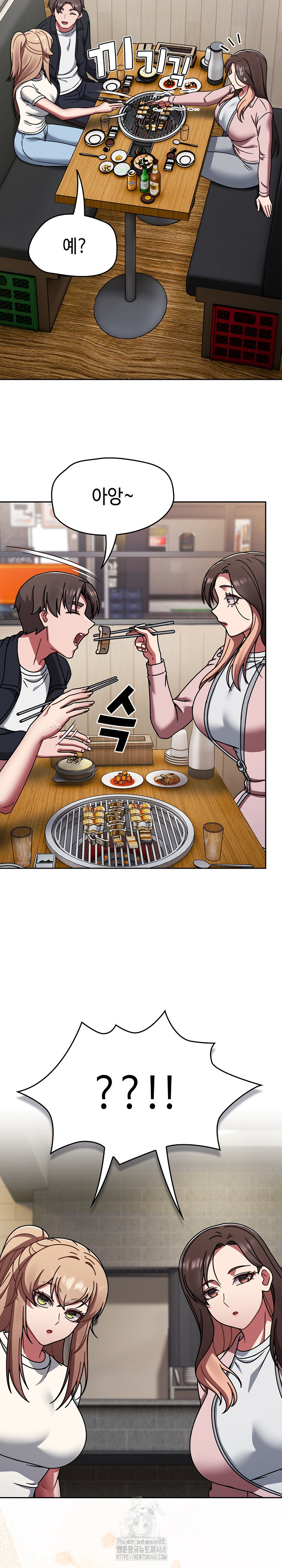 Ground and Pound Raw - Chapter 39 [photo 12] - MangaPorn