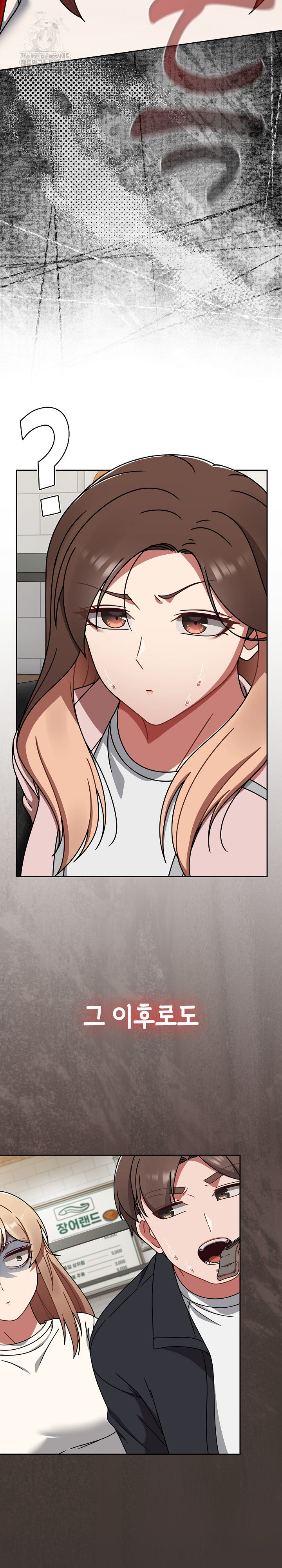 Ground and Pound Raw - Chapter 39 [photo 14] - MangaPorn