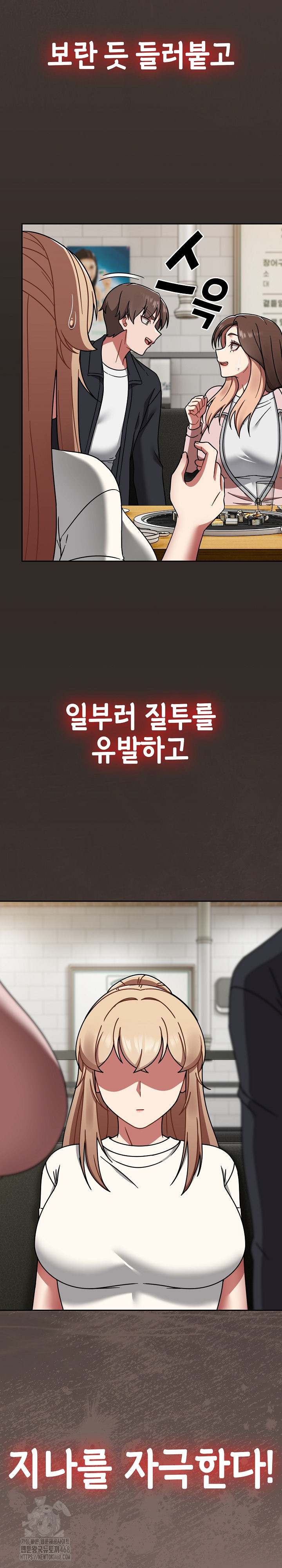 Ground and Pound Raw - Chapter 39 [photo 15] - MangaPorn