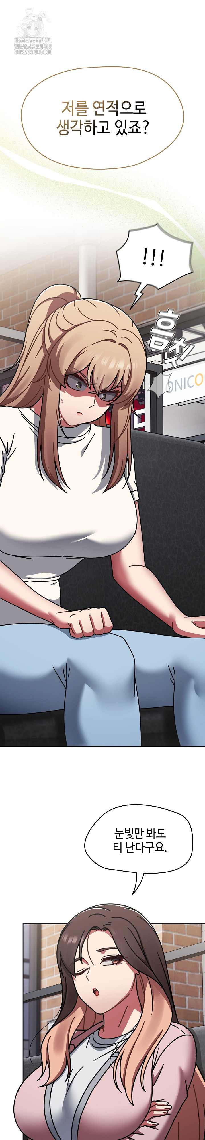 Ground and Pound Raw - Chapter 39 [photo 19] - MangaPorn