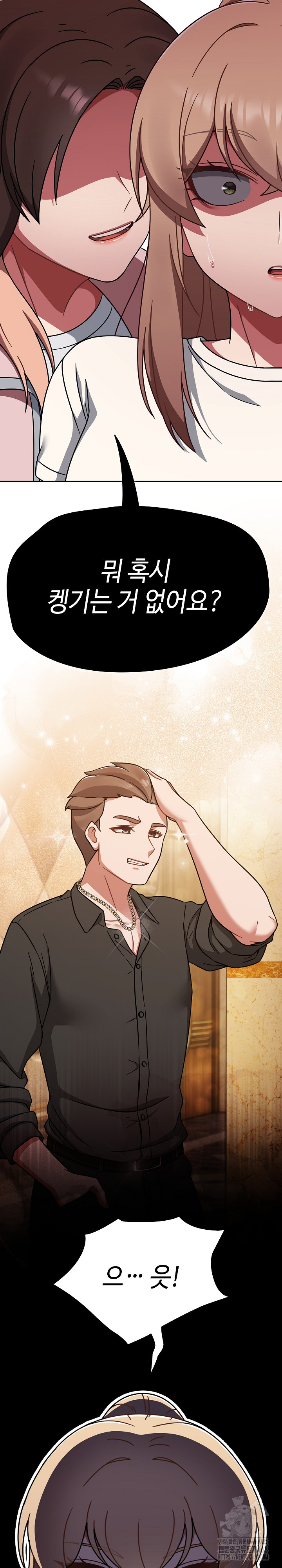 Ground and Pound Raw - Chapter 39 [photo 24] - MangaPorn