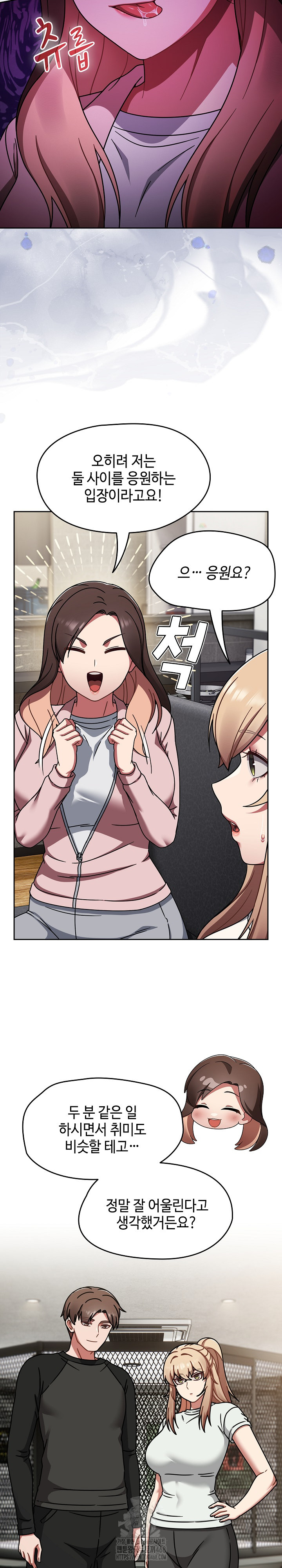 Ground and Pound Raw - Chapter 39 [photo 26] - MangaPorn