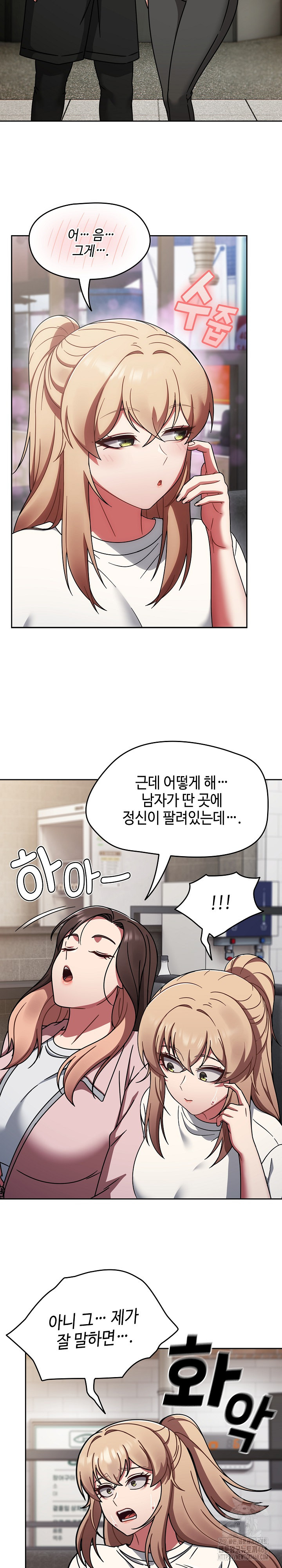 Ground and Pound Raw - Chapter 39 [photo 27] - MangaPorn