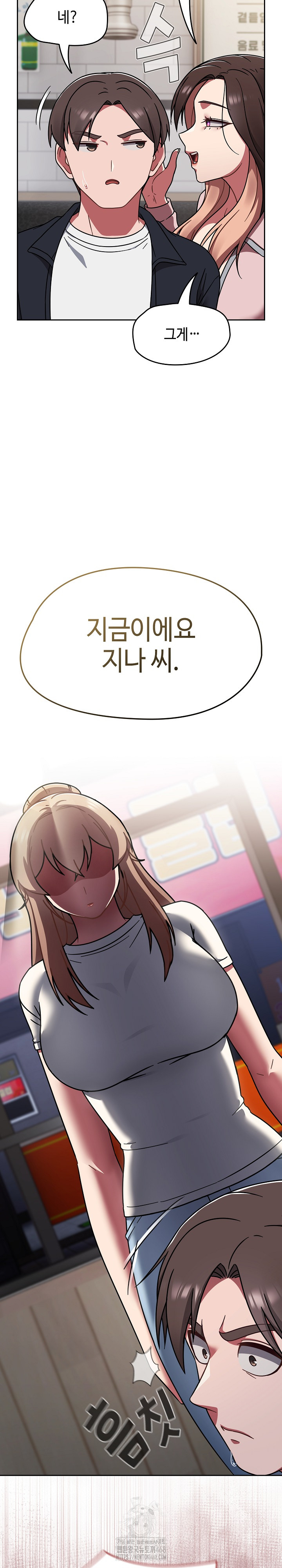 Ground and Pound Raw - Chapter 39 [photo 31] - MangaPorn