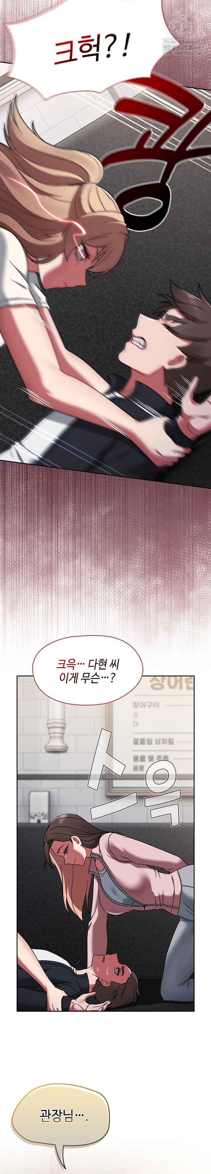 Ground and Pound Raw - Chapter 39 [photo 32] - MangaPorn