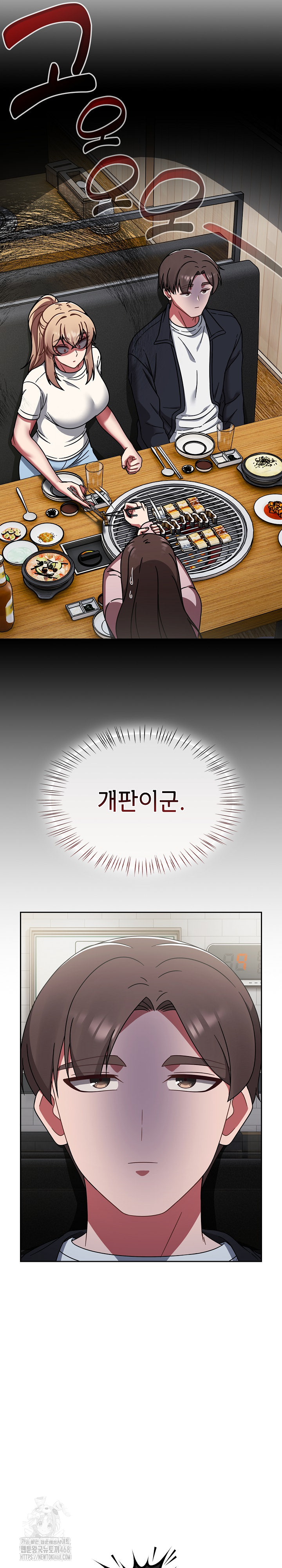 Ground and Pound Raw - Chapter 39 [photo 4] - MangaPorn