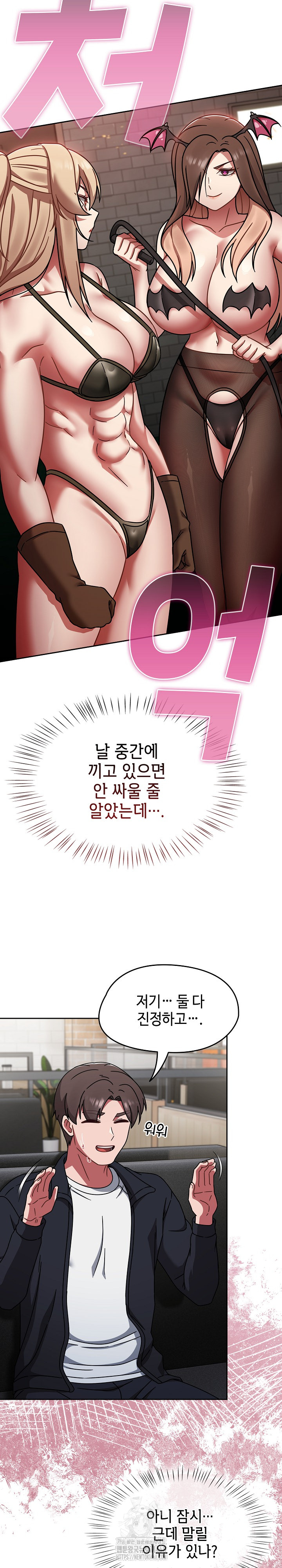 Ground and Pound Raw - Chapter 39 [photo 7] - MangaPorn