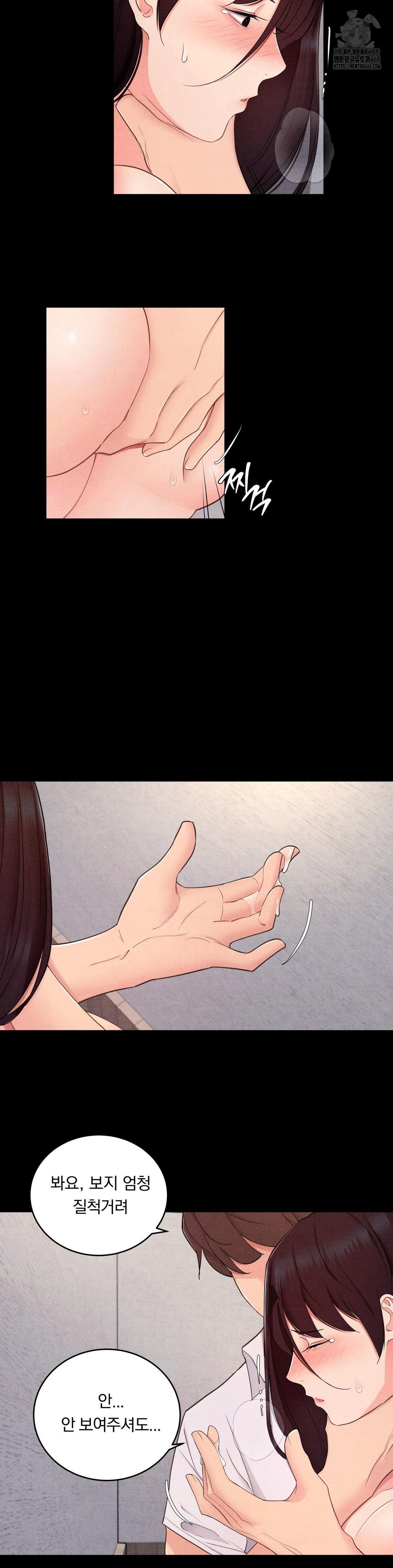 Daily Humiliation Experience Raw - Chapter 28 [photo 10] - MangaPorn