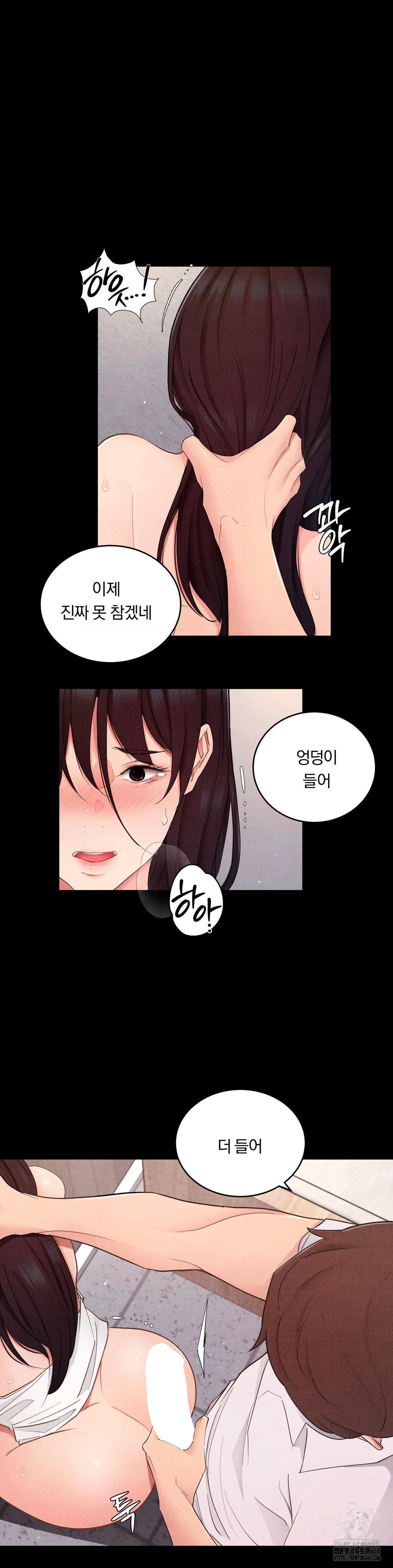 Daily Humiliation Experience Raw - Chapter 28 [photo 11] - MangaPorn