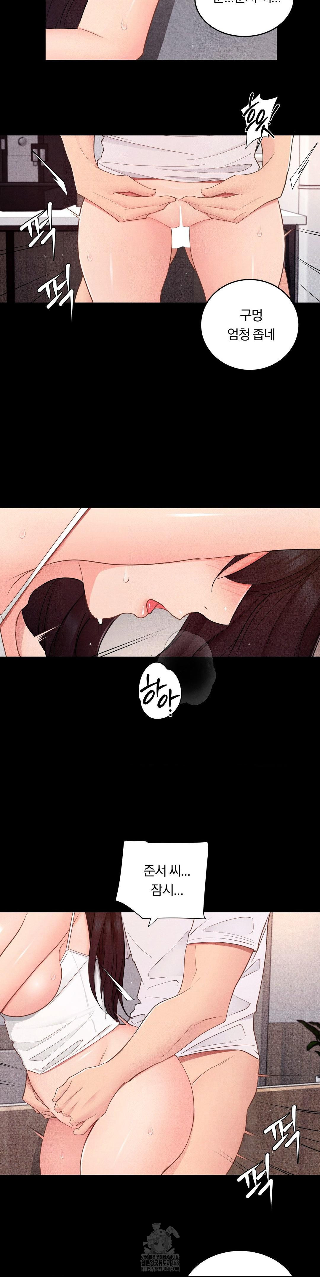 Daily Humiliation Experience Raw - Chapter 28 [photo 13] - MangaPorn