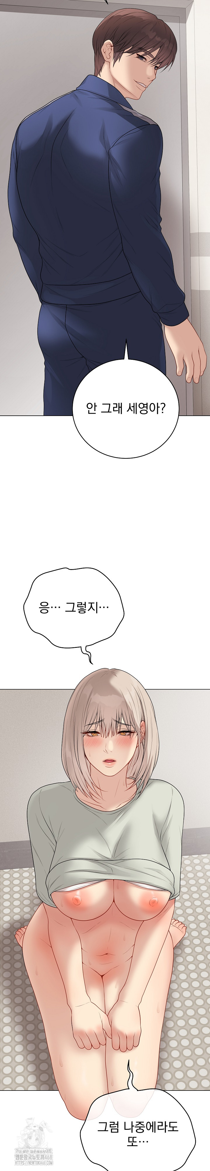 Private Academy Raw - Chapter 28 [photo 14] - MangaPorn