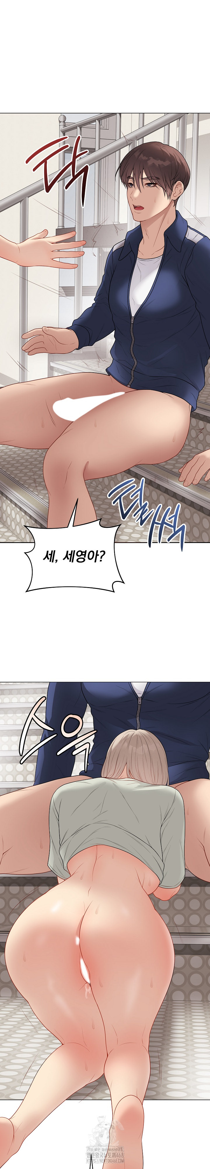 Private Academy Raw - Chapter 28 [photo 2] - MangaPorn