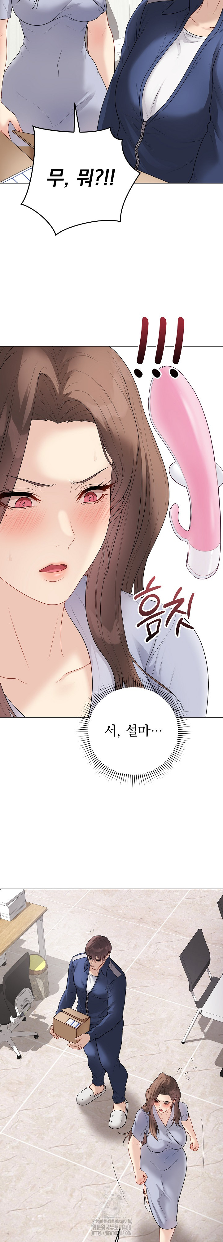 Private Academy Raw - Chapter 28 [photo 27] - MangaPorn