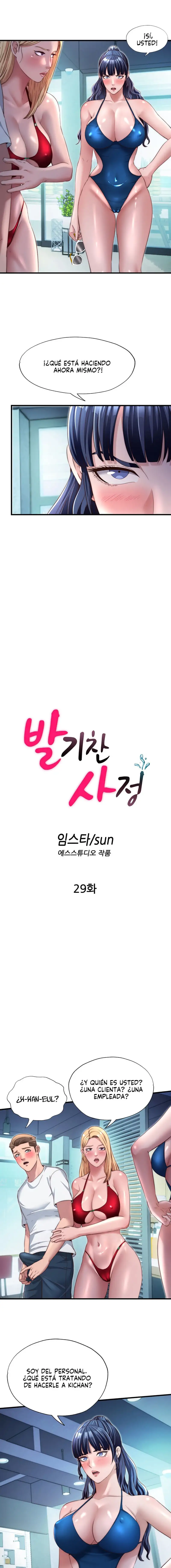 A Situation Full of Erections Raw - Chapter 29 [photo 2] - MangaPorn