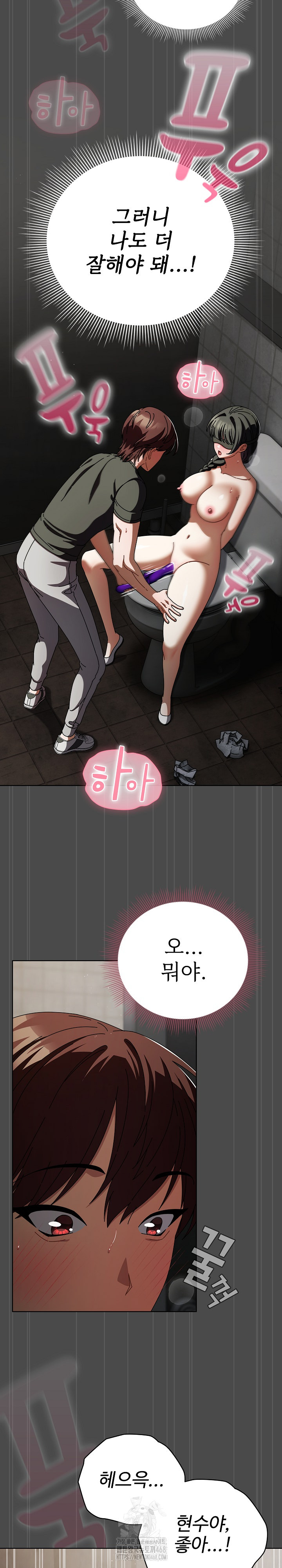 Make My Girlfriend Dirty Raw - Chapter 21 [photo 10] - MangaPorn