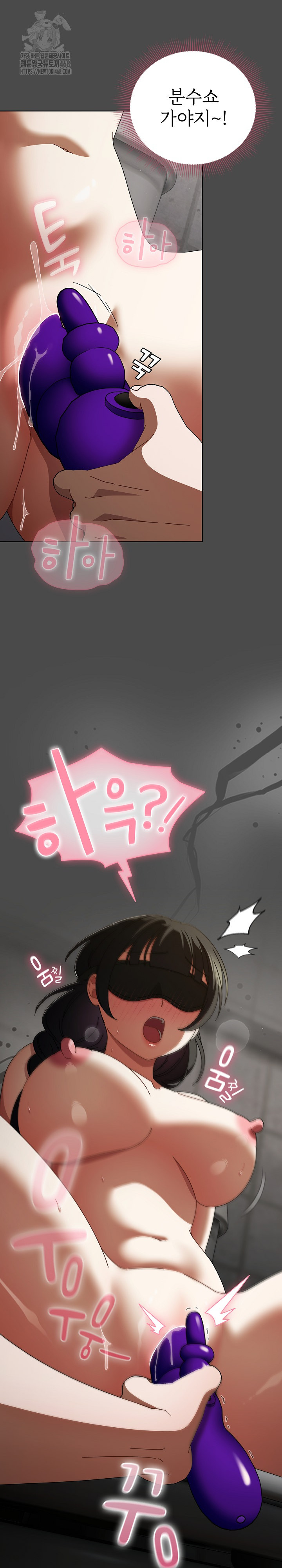 Make My Girlfriend Dirty Raw - Chapter 21 [photo 16] - MangaPorn