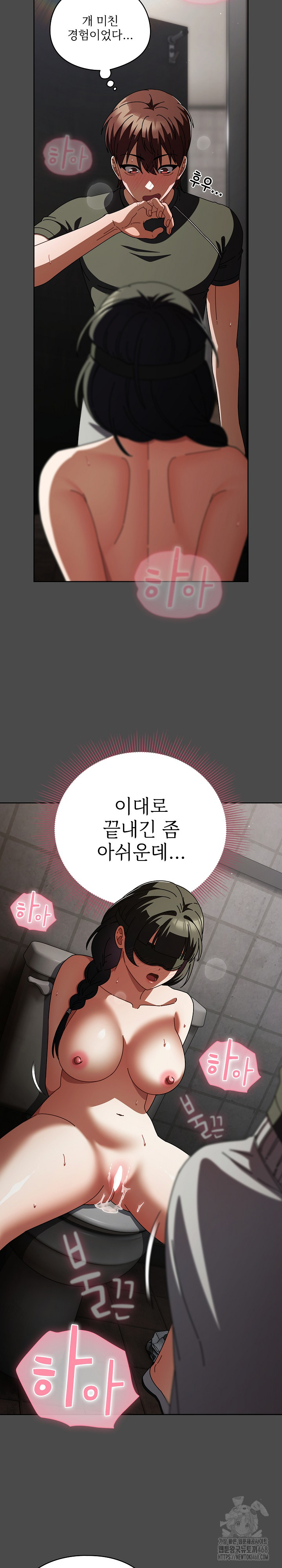 Make My Girlfriend Dirty Raw - Chapter 21 [photo 21] - MangaPorn