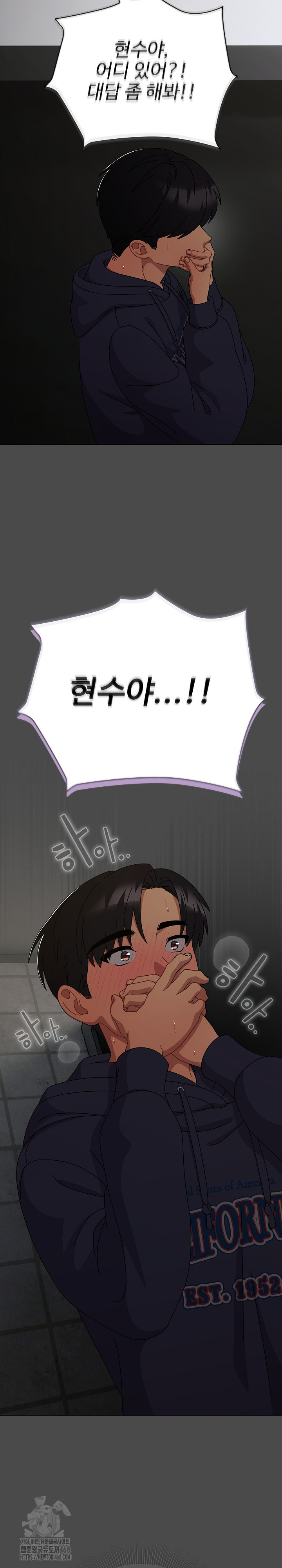 Make My Girlfriend Dirty Raw - Chapter 21 [photo 28] - MangaPorn