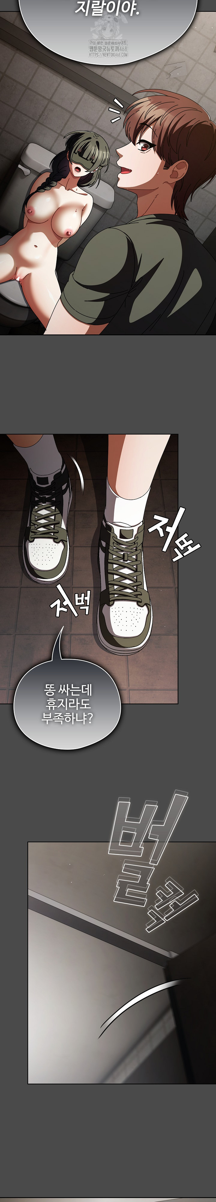 Make My Girlfriend Dirty Raw - Chapter 21 [photo 30] - MangaPorn