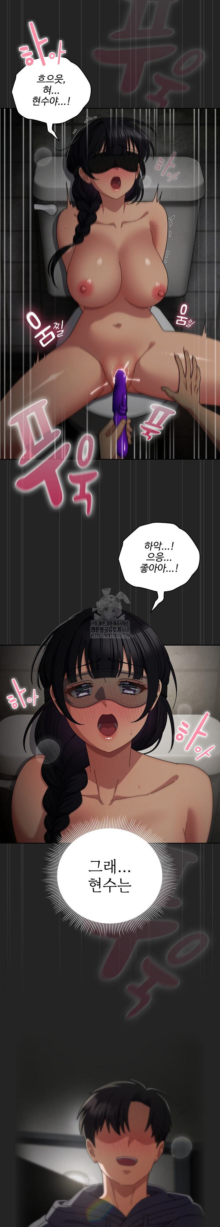 Make My Girlfriend Dirty Raw - Chapter 21 [photo 5] - MangaPorn