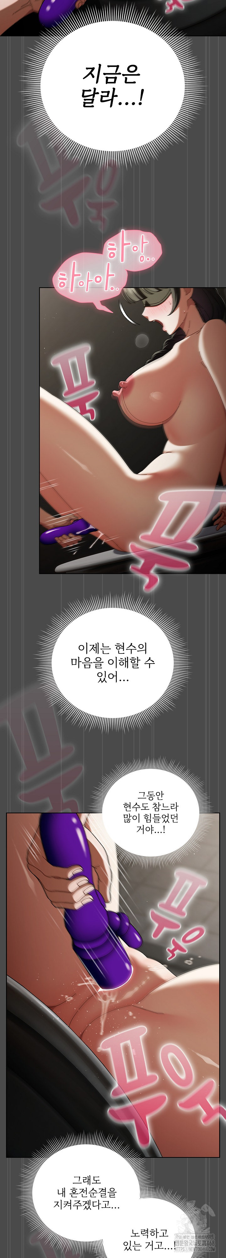 Make My Girlfriend Dirty Raw - Chapter 21 [photo 9] - MangaPorn