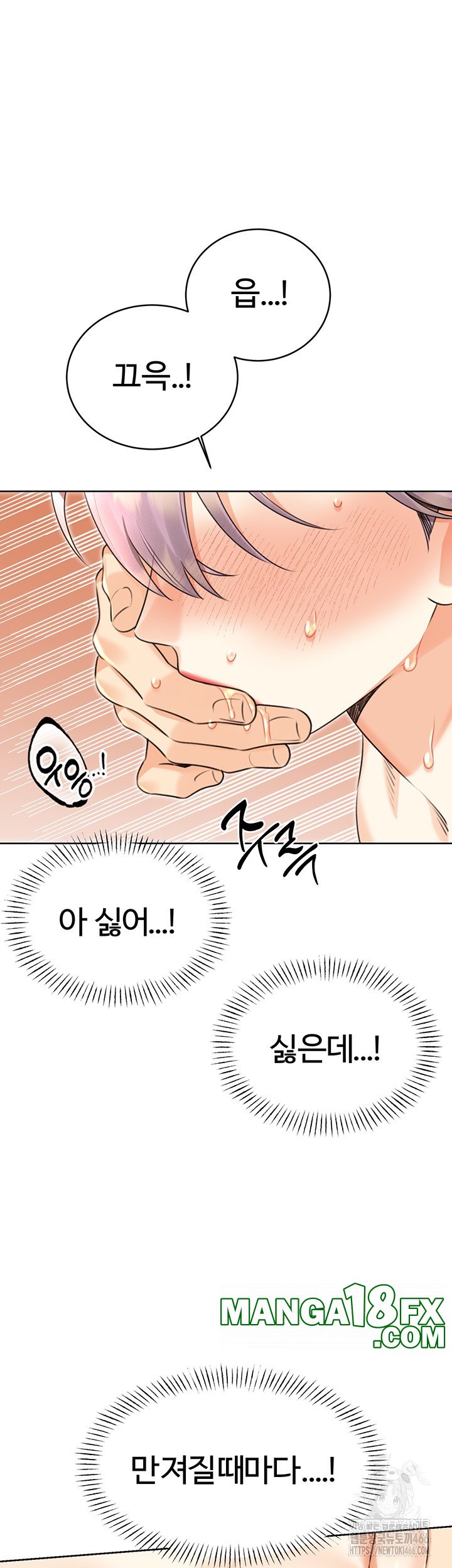 Sex Lottery Raw - Chapter 34 [photo 10] - MangaPorn