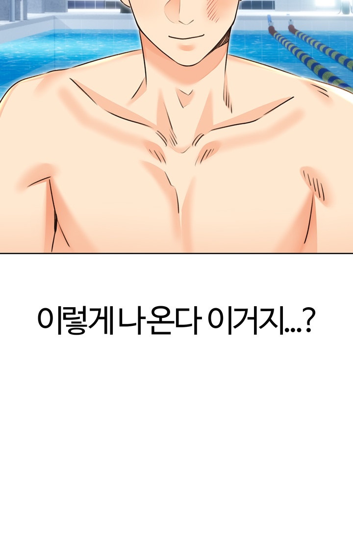 Sex Lottery Raw - Chapter 34 [photo 33] - MangaPorn