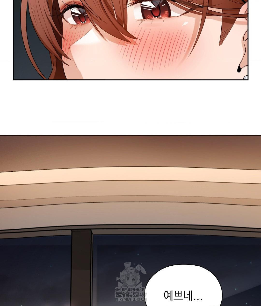 She Recommends a Harem Raw - Chapter 17 [photo 11] - MangaPorn