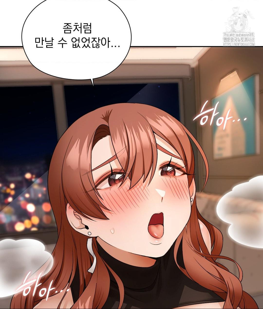 She Recommends a Harem Raw - Chapter 17 [photo 21] - MangaPorn