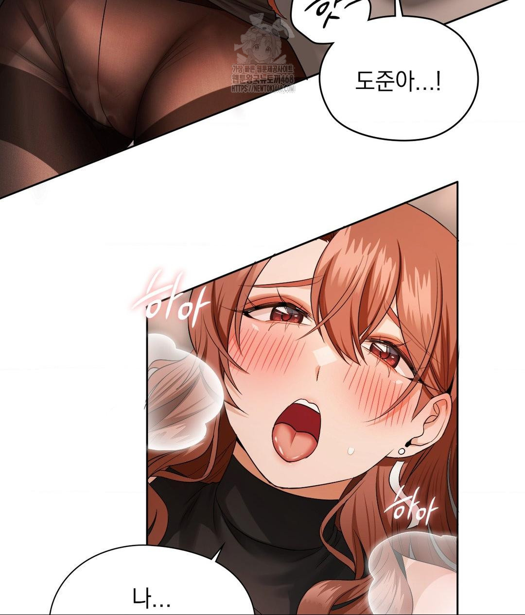 She Recommends a Harem Raw - Chapter 17 [photo 27] - MangaPorn