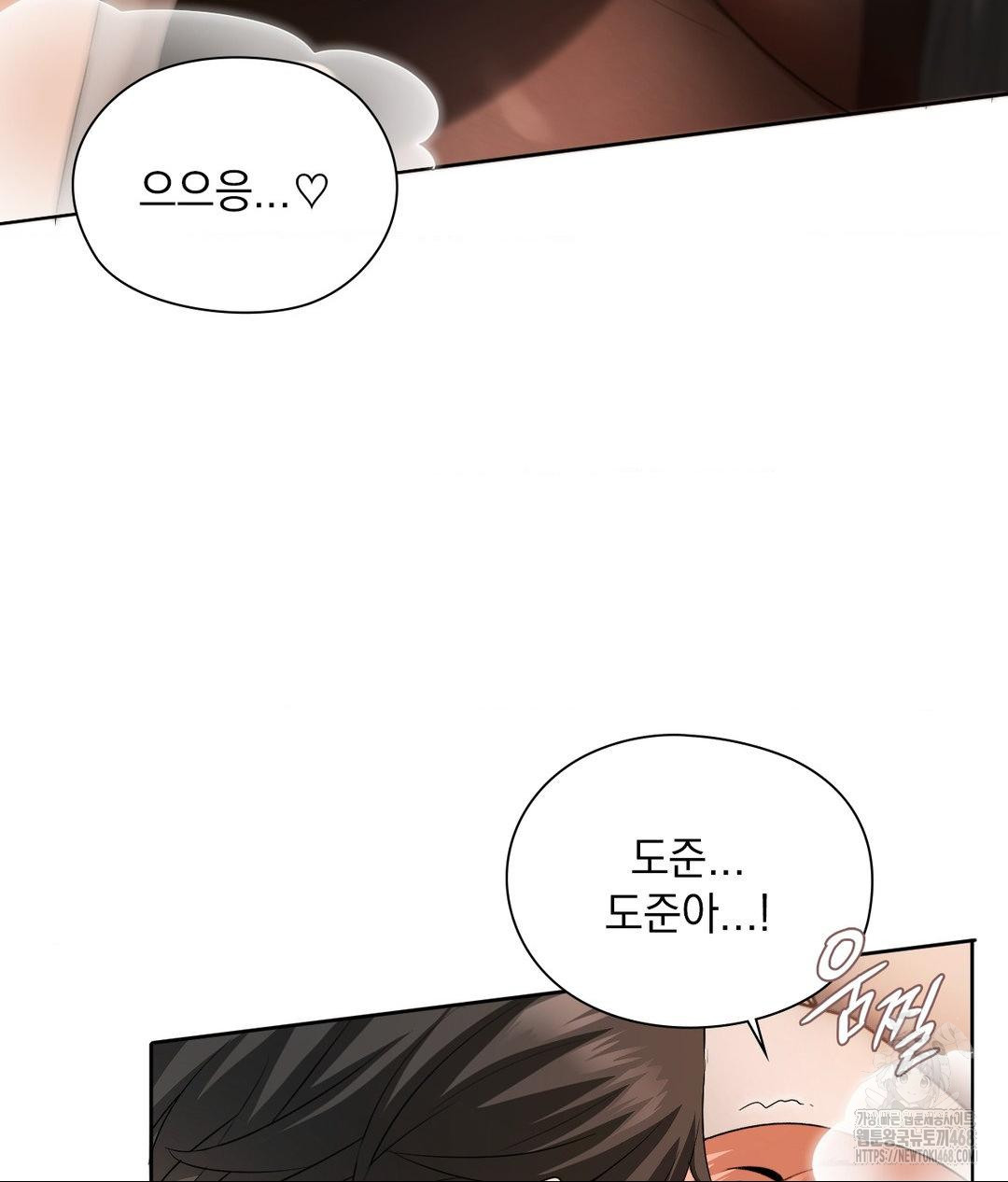 She Recommends a Harem Raw - Chapter 17 [photo 35] - MangaPorn