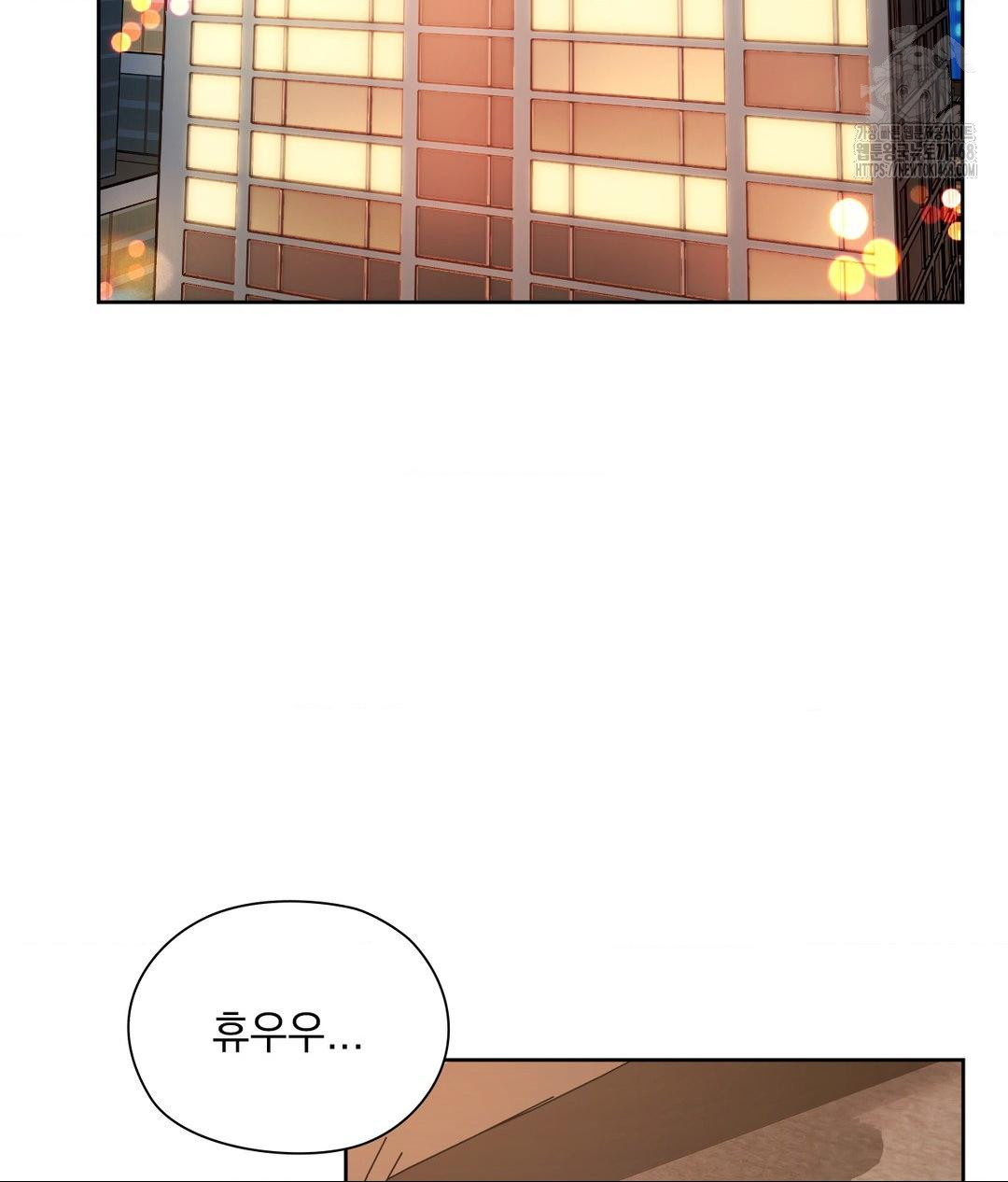 She Recommends a Harem Raw - Chapter 17 [photo 4] - MangaPorn