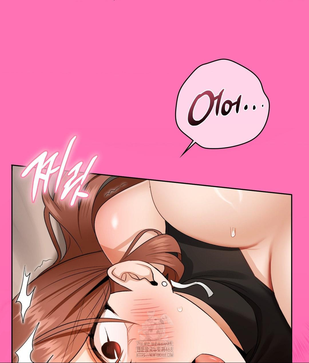 She Recommends a Harem Raw - Chapter 17 [photo 46] - MangaPorn