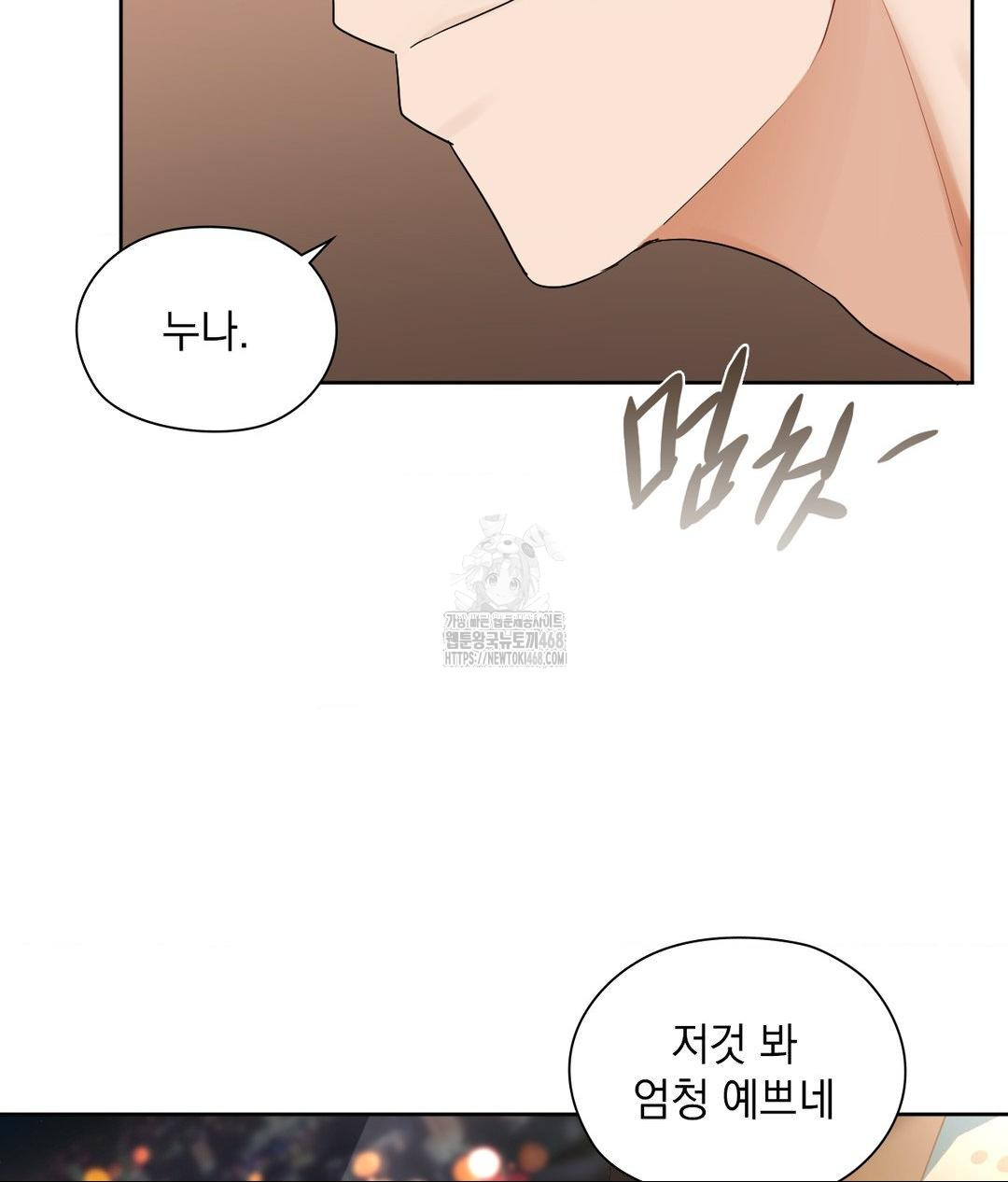 She Recommends a Harem Raw - Chapter 17 [photo 67] - MangaPorn