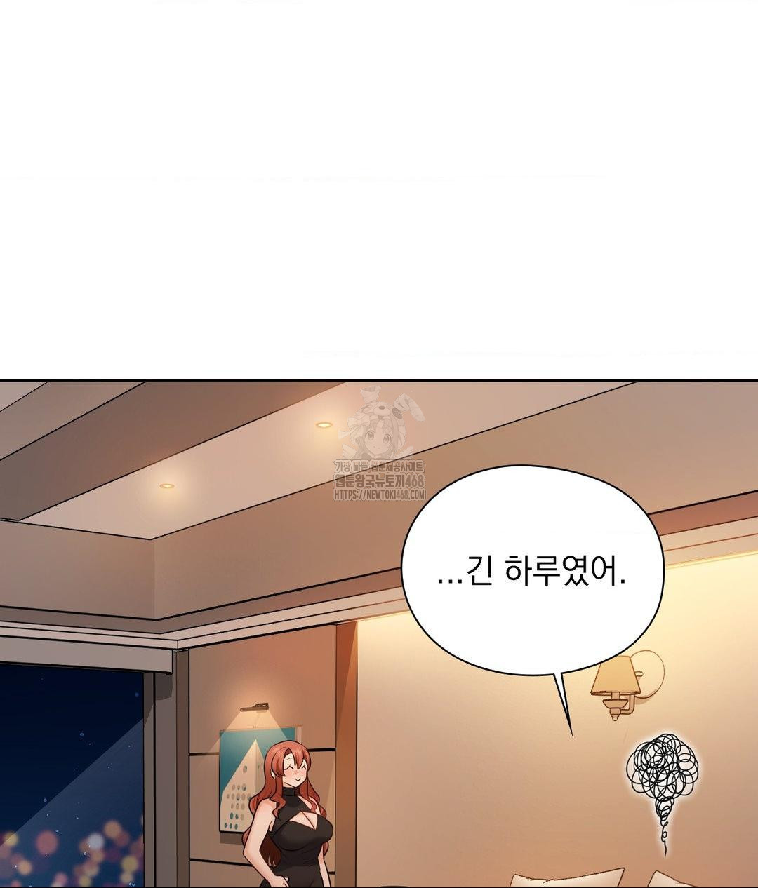 She Recommends a Harem Raw - Chapter 17 [photo 7] - MangaPorn