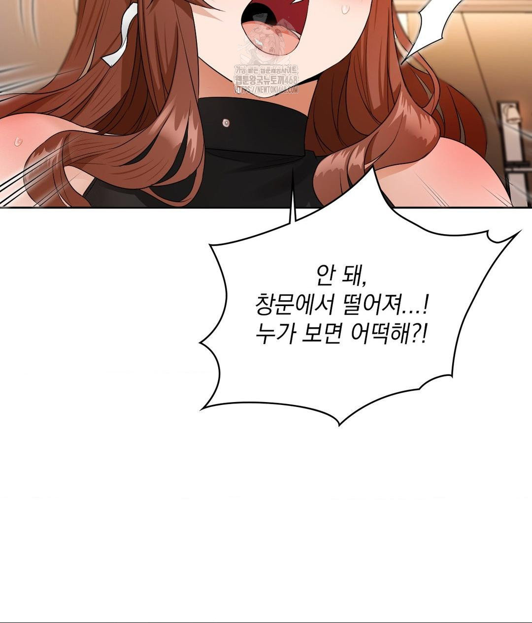 She Recommends a Harem Raw - Chapter 17 [photo 72] - MangaPorn