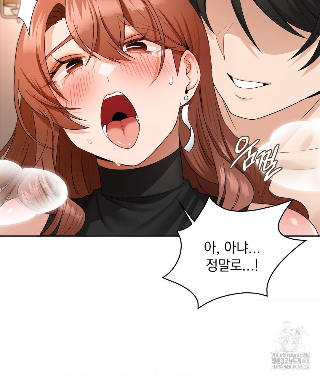 She Recommends a Harem Raw - Chapter 17 [photo 75] - MangaPorn