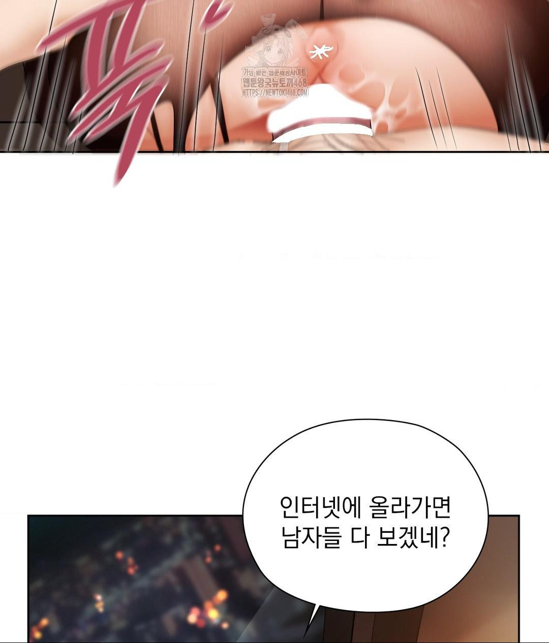 She Recommends a Harem Raw - Chapter 17 [photo 81] - MangaPorn