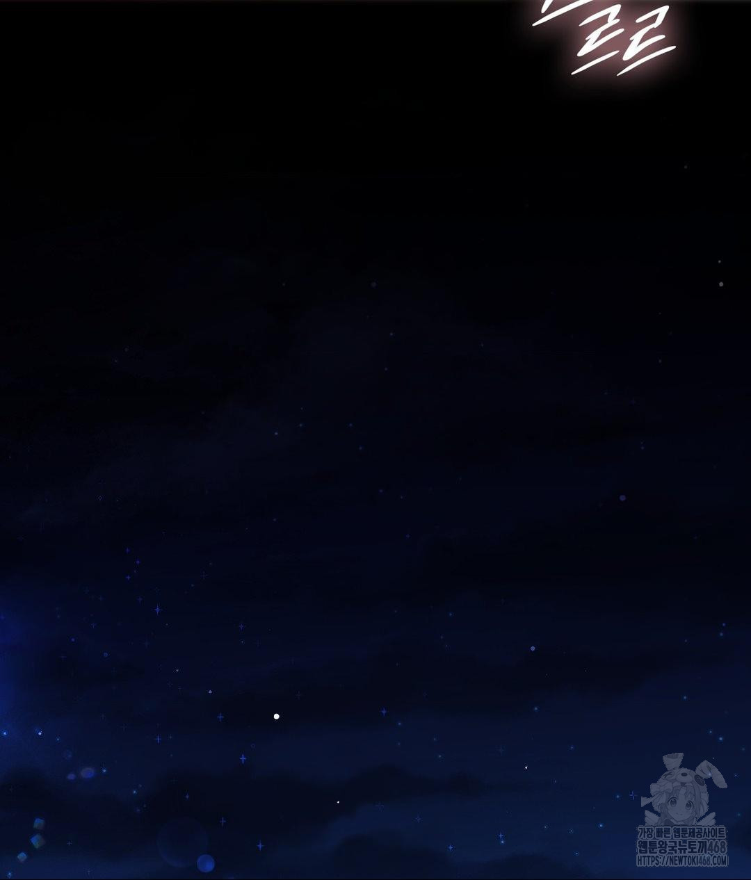 She Recommends a Harem Raw - Chapter 17 [photo 95] - MangaPorn