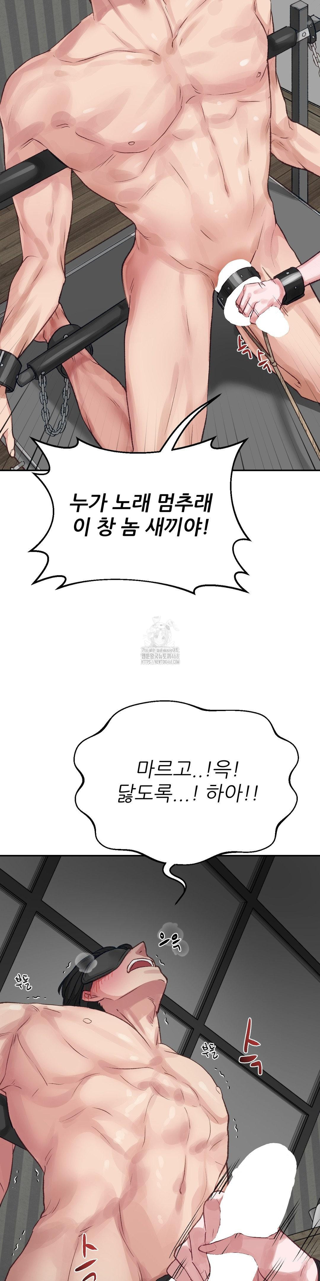 Why is This True? Raw - Chapter 20 [photo 13] - MangaPorn