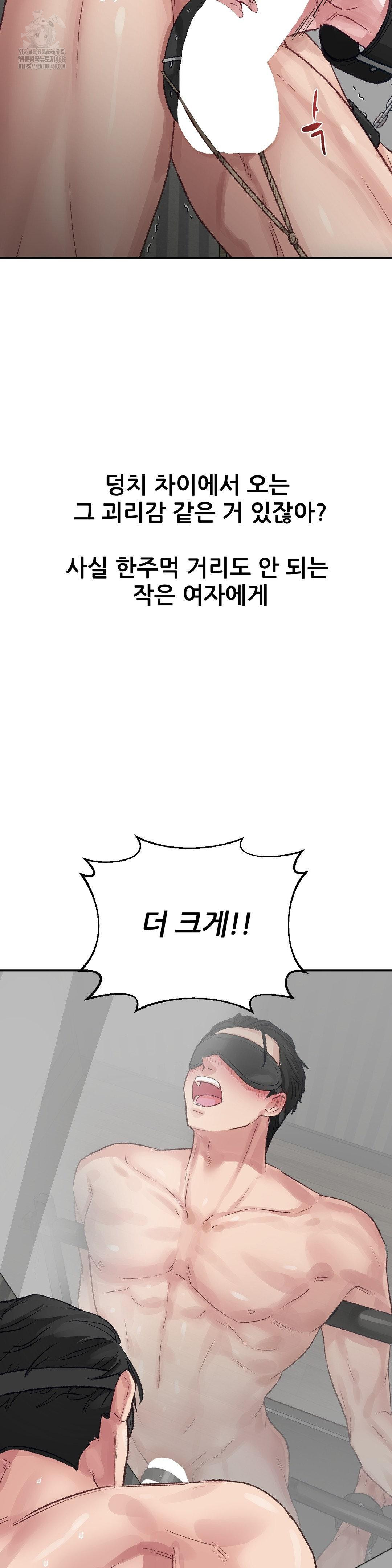 Why is This True? Raw - Chapter 20 [photo 14] - MangaPorn