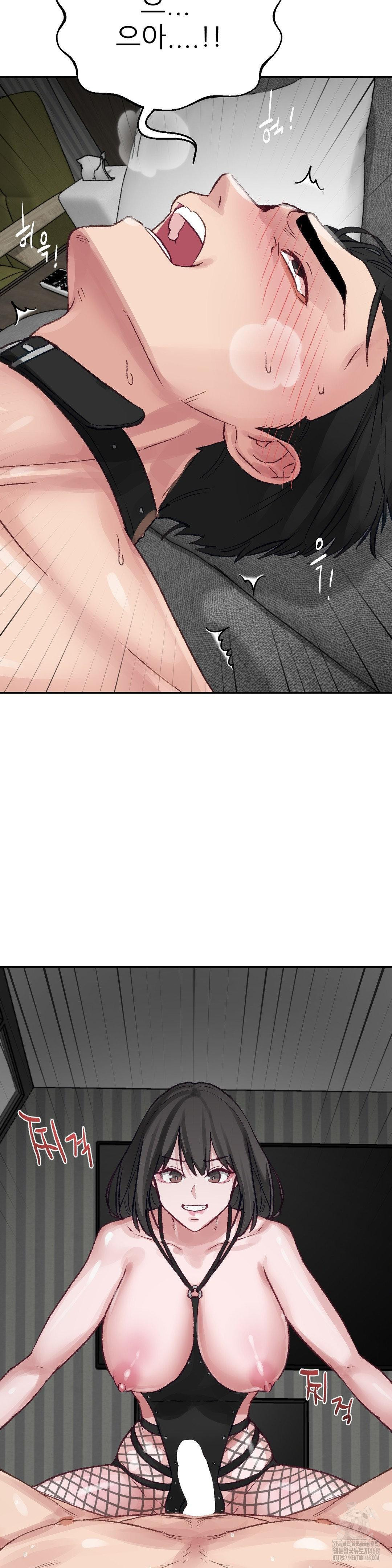 Why is This True? Raw - Chapter 20 [photo 18] - MangaPorn