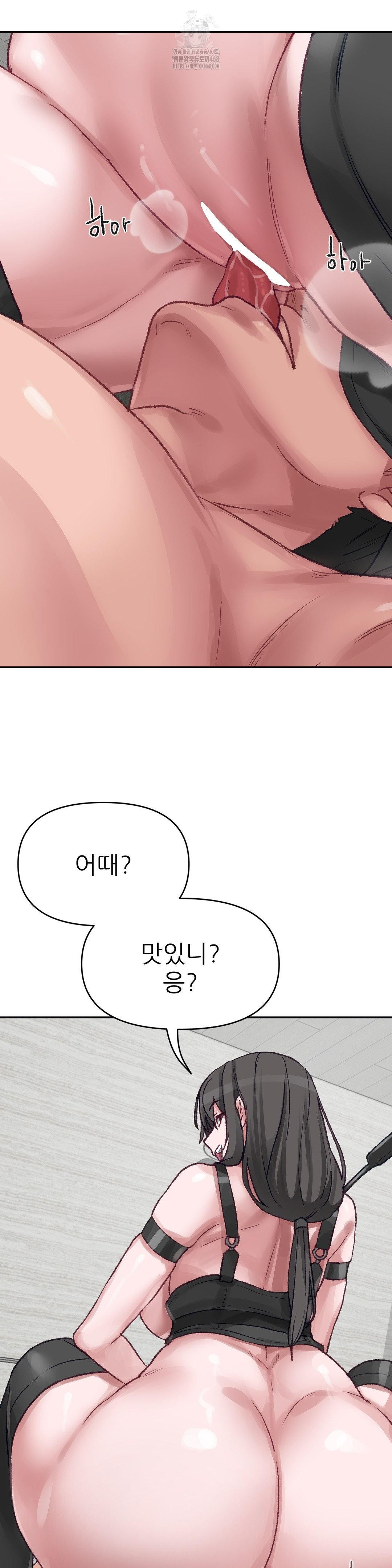 Why is This True? Raw - Chapter 20 [photo 2] - MangaPorn