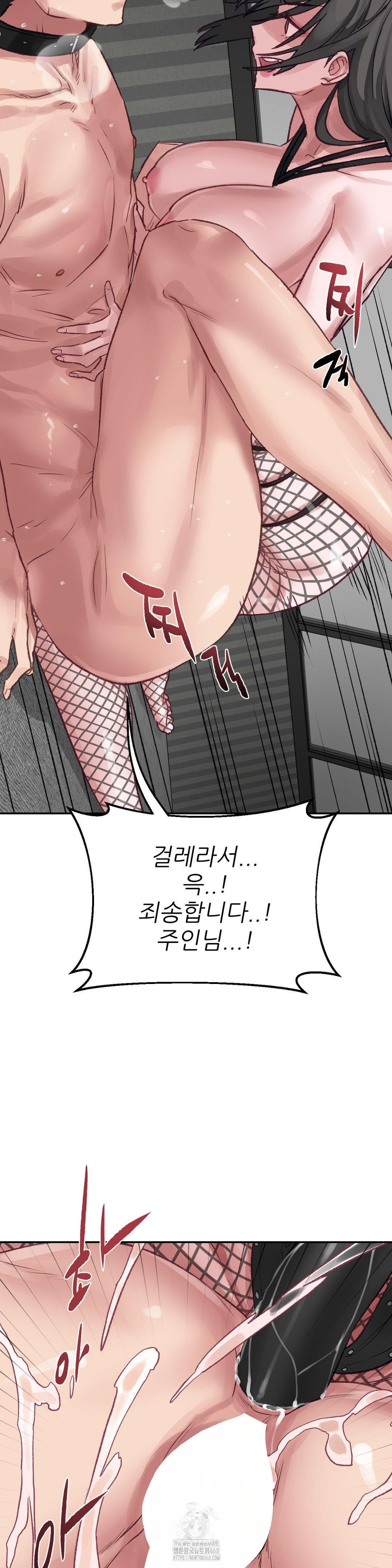 Why is This True? Raw - Chapter 20 [photo 21] - MangaPorn